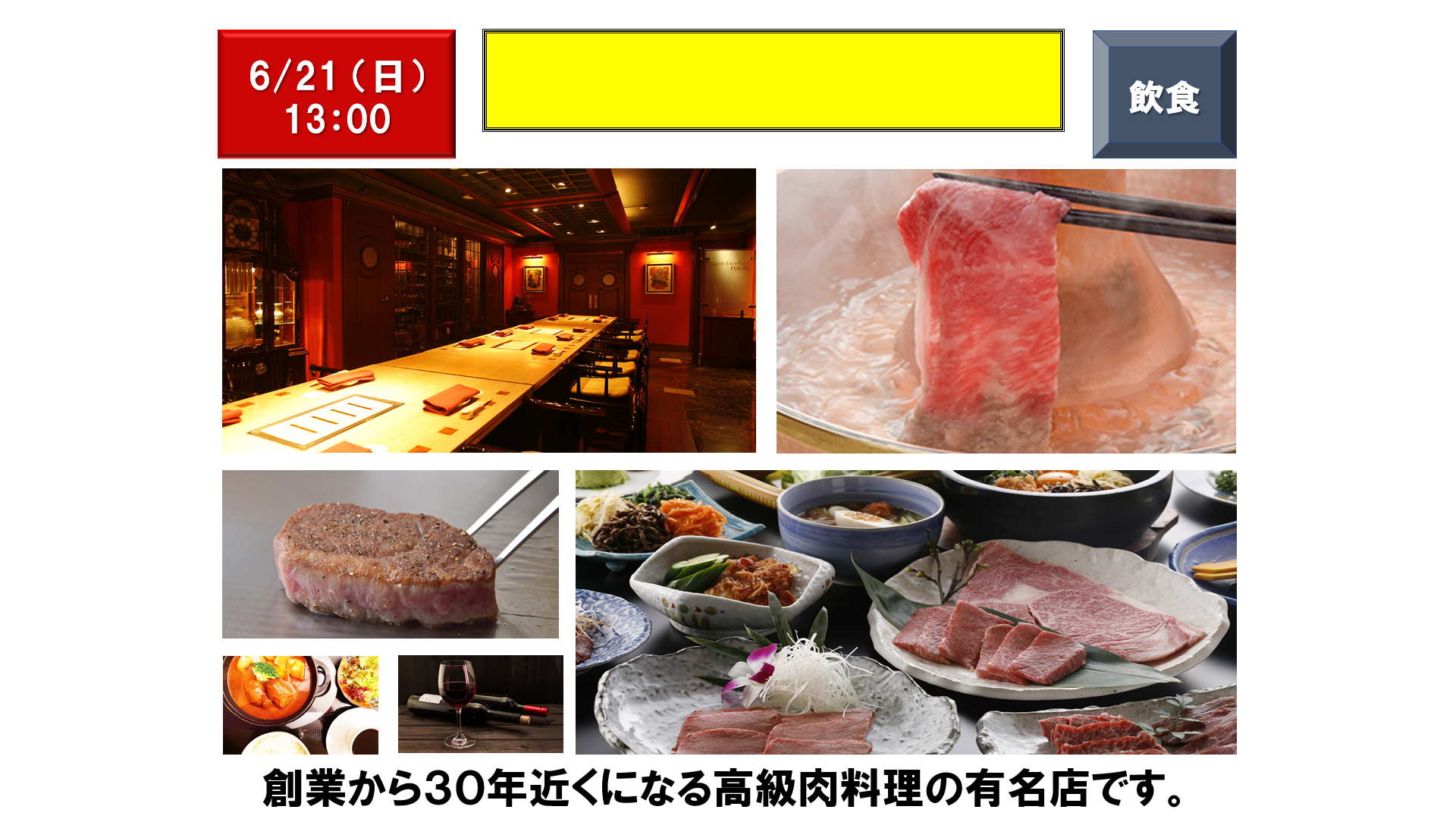 仕事、バイト、正社員